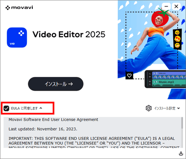 Movavi Video Editor 2025 002