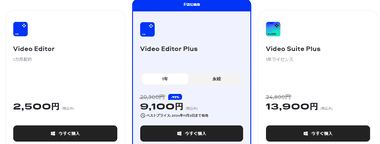 Movavi Video Editor 2025 008