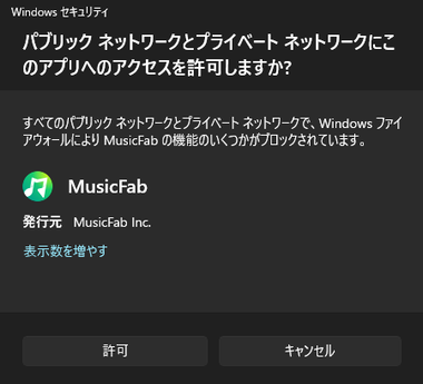 MusicFab 10.2.4 001