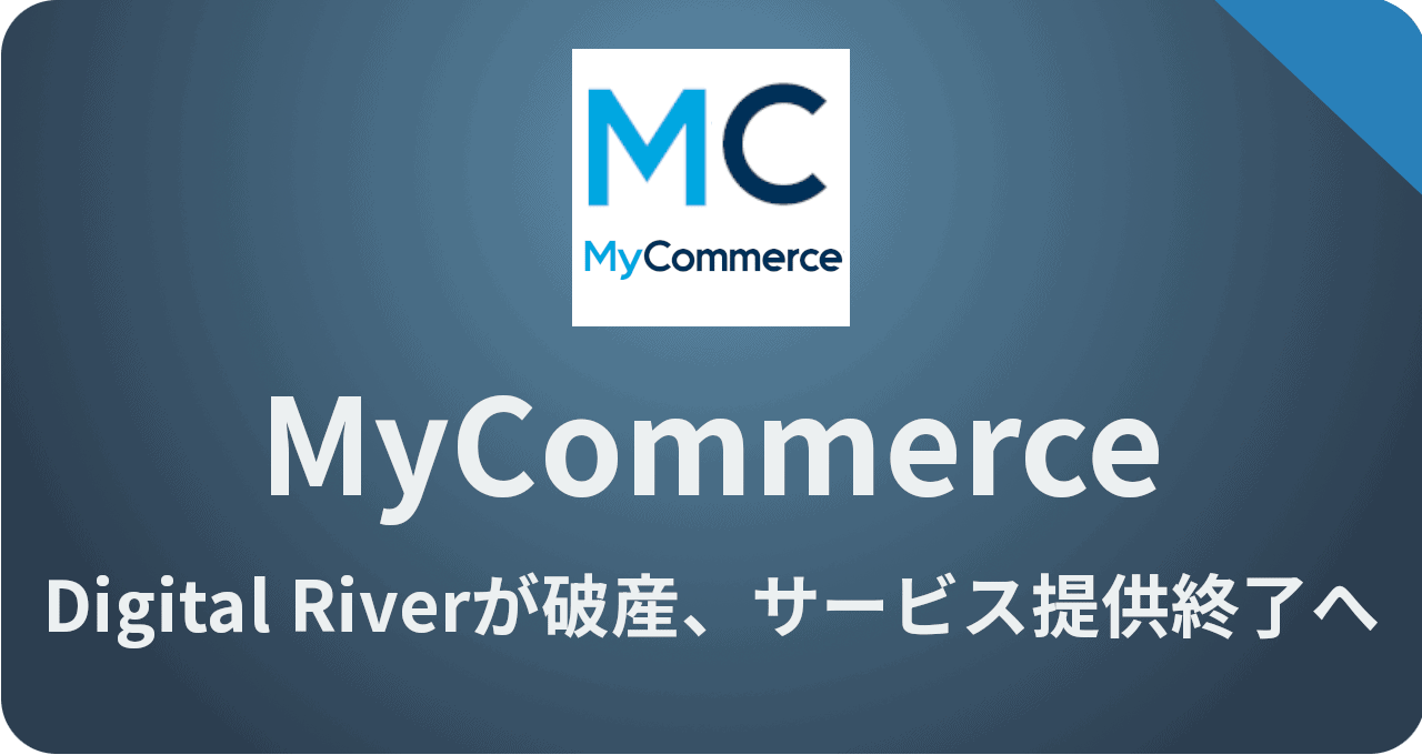 MyCommerce
