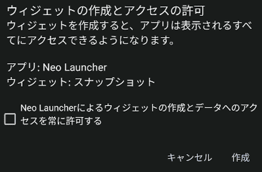 Neo Launcher 032