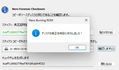 Nero-Burning-ROM-052