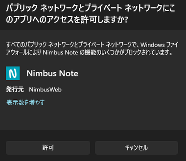 Nimbus 1.0.23 002