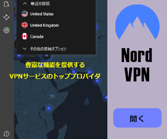 Nord VPN rectangle