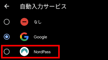 NordPass-Android-013