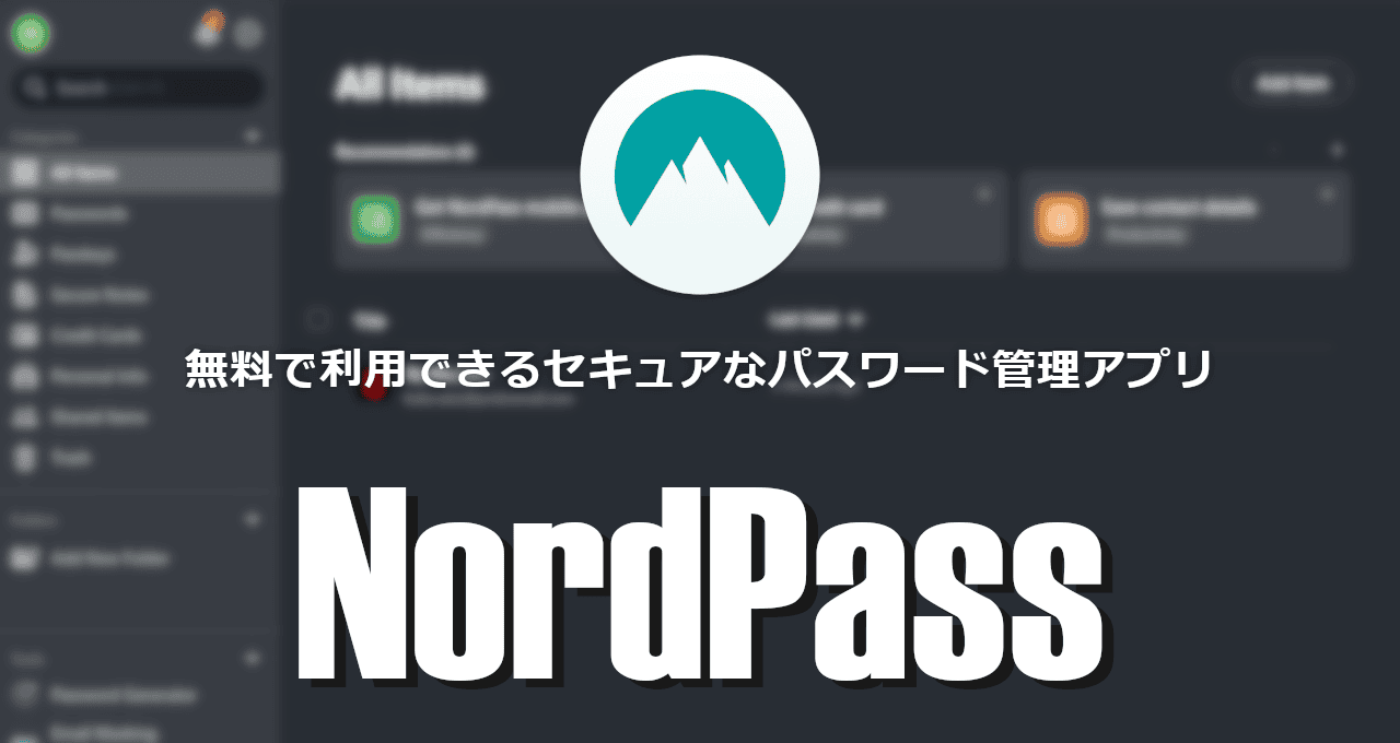 NordPass-eyecatch