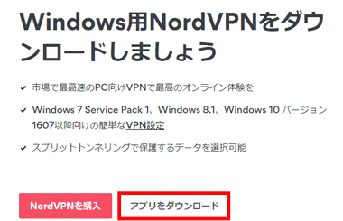 NordVPN for Windows-003