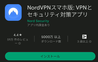 NordVPN-for-Android-024