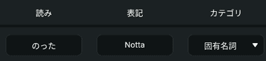 Notta-Android-009