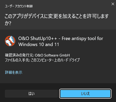 O&O ShutUp10++ 003