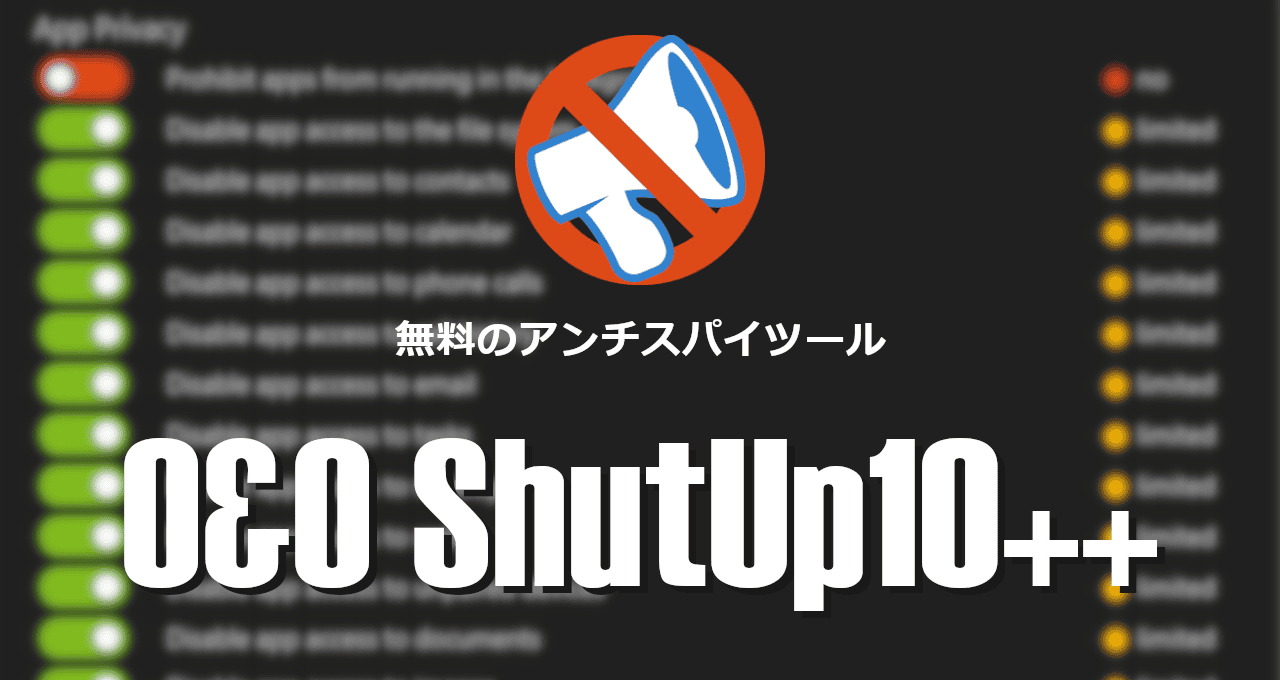 O&O ShutUp10++-eyecatch