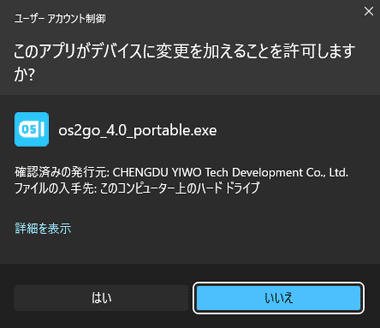 OS2Go 4.0 001