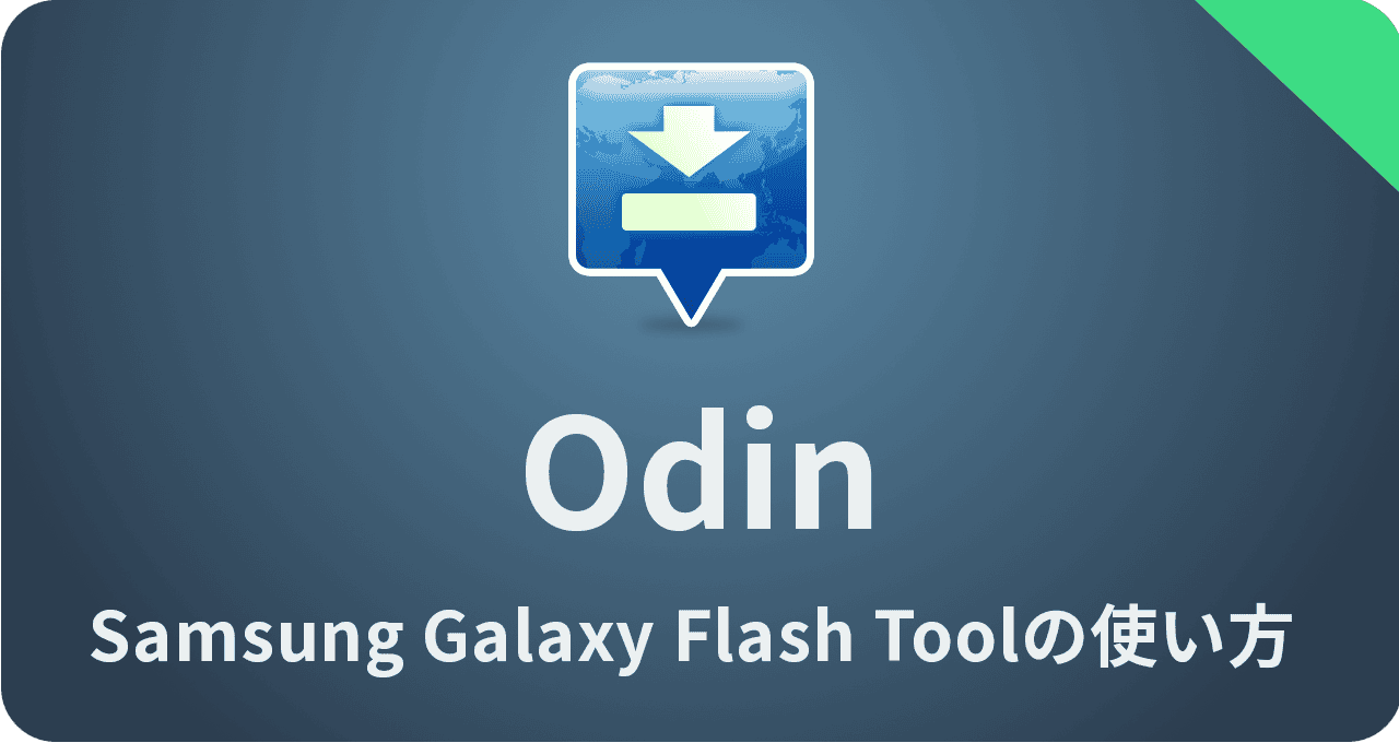 Odin