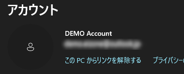 OneDrive 24.111 004