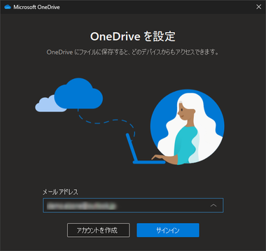 OneDrive 24.111 005