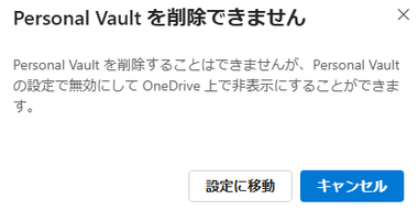 OneDrive 2406 026