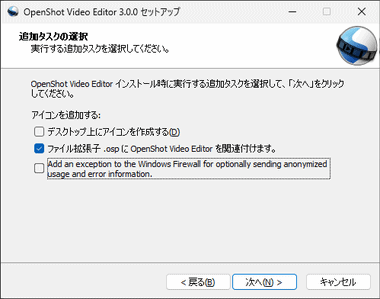 OpenShot-3.0-004