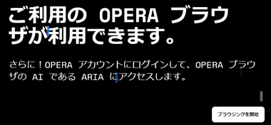 Opera 10.0 018