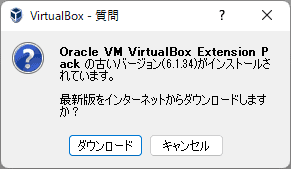 Oracle-VM-VirtualBox-024