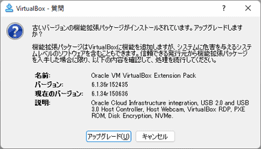Oracle-VM-VirtualBox-025