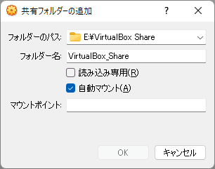 Oracle-VM-VirtualBox-032