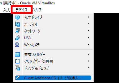 Oracle-VM-VirtualBox-039