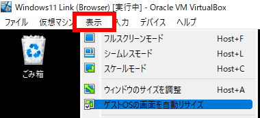 Oracle-VM-VirtualBox-041