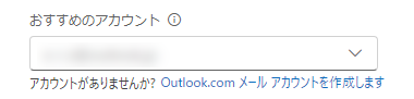 Outlook for Windows 004