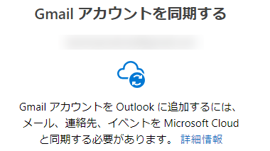 Outlook for Windows 013