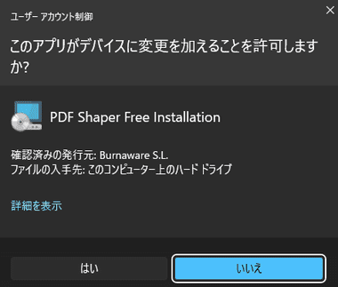 PDF-Shaper-13.0-004