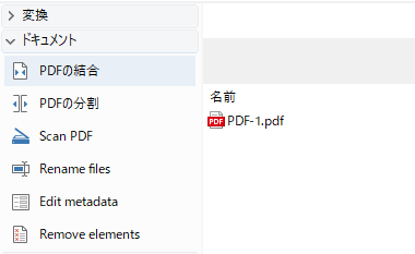 PDF Shaper 14.1 014