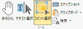 PDF-XChange-Editor-9-30