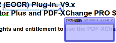 PDF-XChangeEditor-9-52