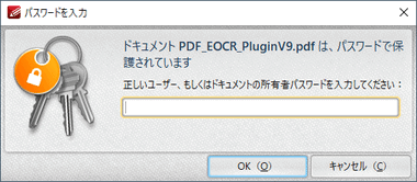 PDF-XChangeEditor-9-62