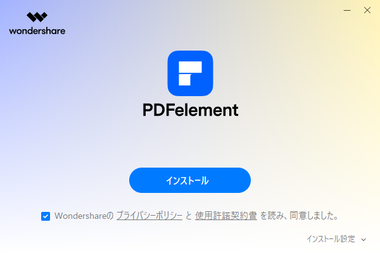 PDFelement 001