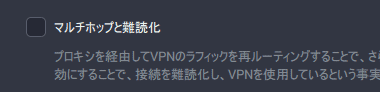 PIA-VPN-3.1.3-024