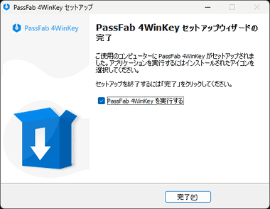 PassFab 8.4.3 008