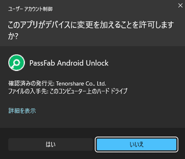PassFab-Android-Unlocker-002