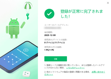 PassFab-Android-Unlocker-021