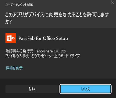 PassFab-for-Office-002