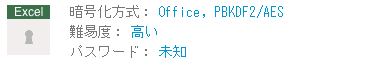 PassFab-for-Office-009