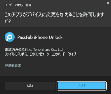 PassFab iPhone Unlock 002