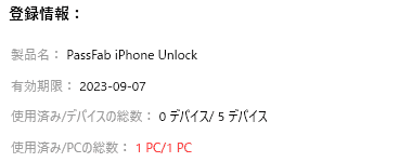 PassFab iPhone Unlock 014