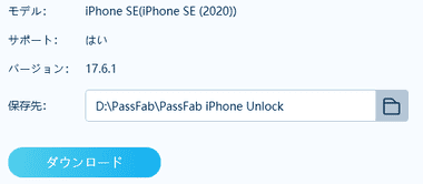 PassFab iPhone Unlock 3.7006