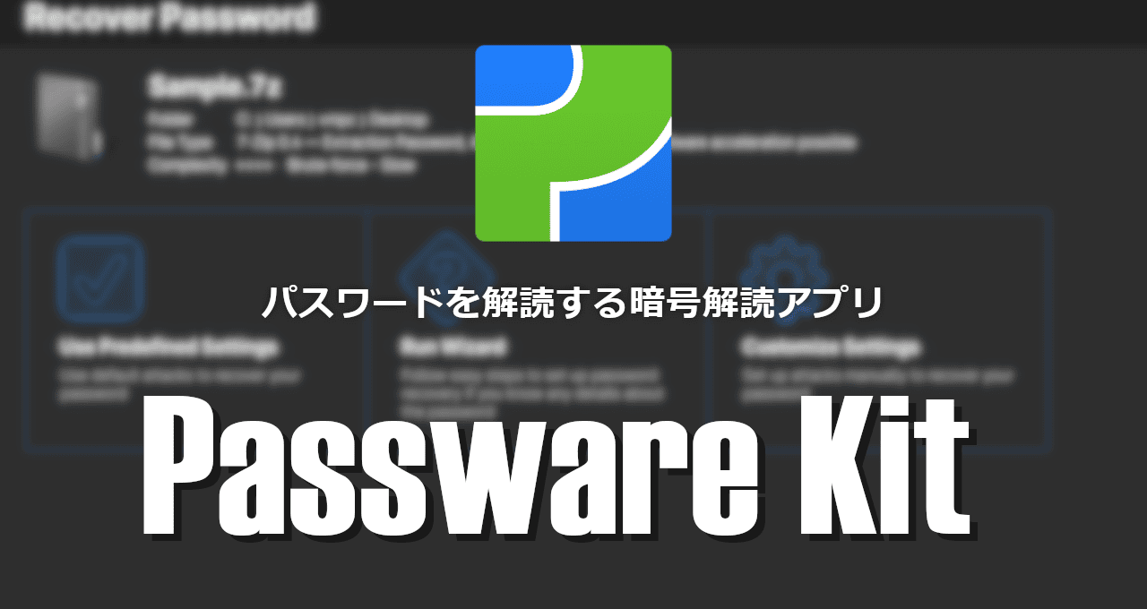 Passware Kit -eyecatch