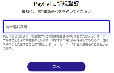 PayPal-023