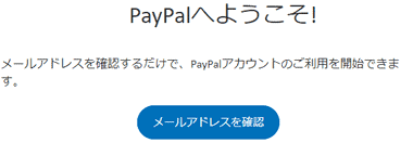 PayPal-035