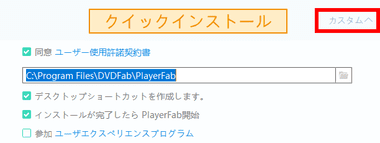 PlayerFab-7.0.3-005