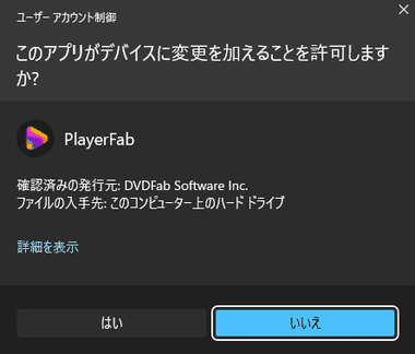 PlayerFab-7.0.3.7-001