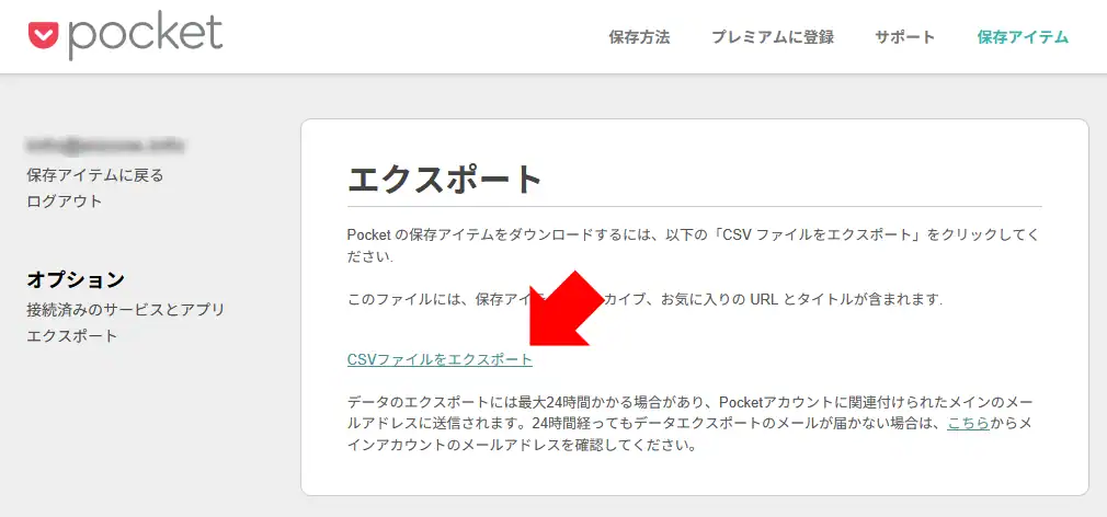 Pocket 0708 001